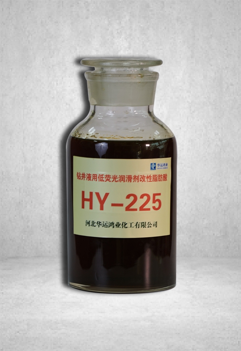 北京 钻井液用低荧光润滑剂改性脂肪酸